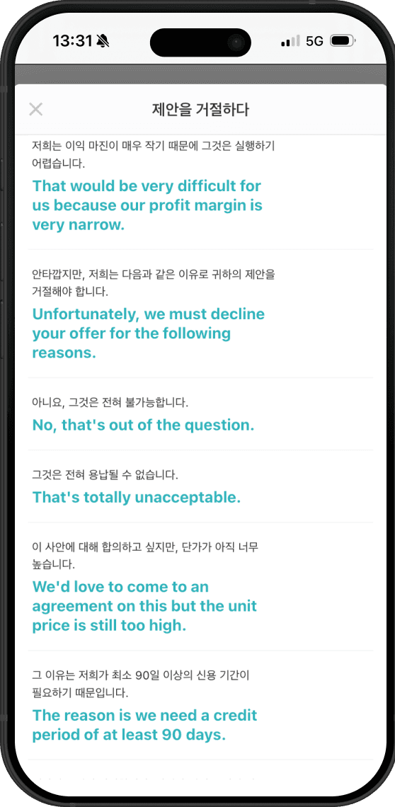 supiful application capture image