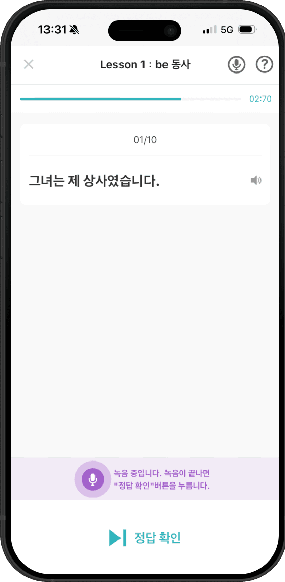 supiful application capture image