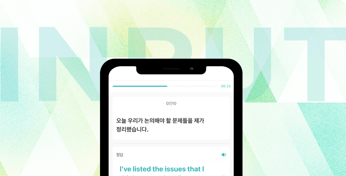 supiful input output image