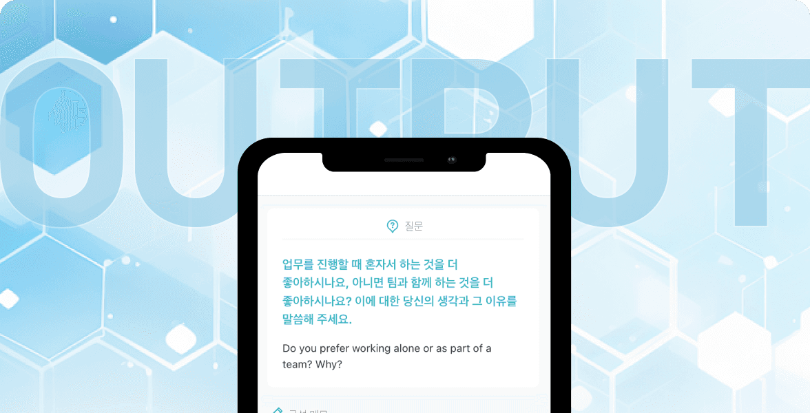 supiful input output image